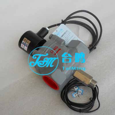 防爆帶信號(hào)反饋開(kāi)關(guān)電磁閥