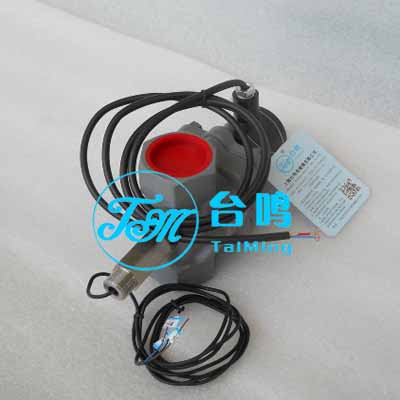 鑄鋼帶信號(hào)反饋開(kāi)關(guān)電磁閥